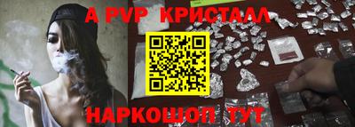 скорость mdpv Будённовск