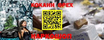 MDMA Premium VHQ Ипатово