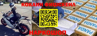 синтетический гашиш Бузулук