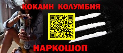 кокс Изобильный