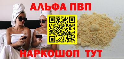 синтетический гашиш Бузулук