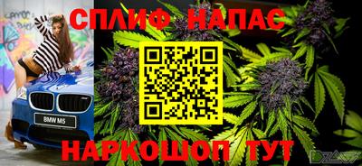 синтетический гашиш Бузулук