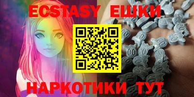 MDMA Premium VHQ Ипатово