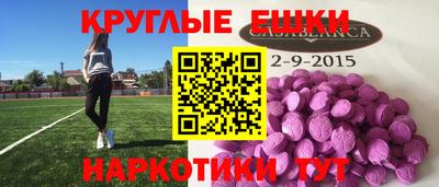 MDMA Premium VHQ Ипатово
