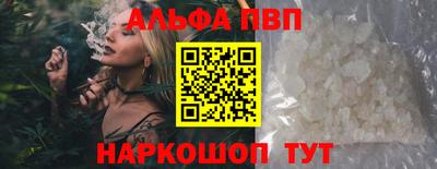 MDMA Premium VHQ Ипатово