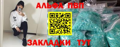 скорость mdpv Будённовск