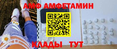 синтетический гашиш Бузулук