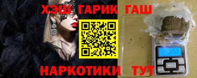 синтетический гашиш Бузулук