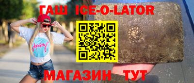 круглые Ирбит