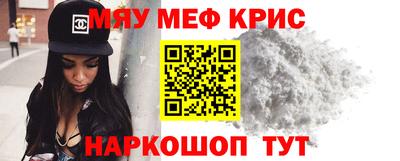 MDMA Premium VHQ Ипатово
