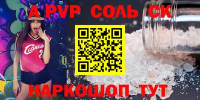 синтетический гашиш Бузулук