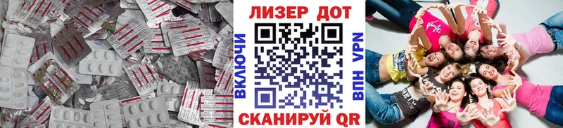 где найти   Полысаево  ЛСД экстази ecstasy 