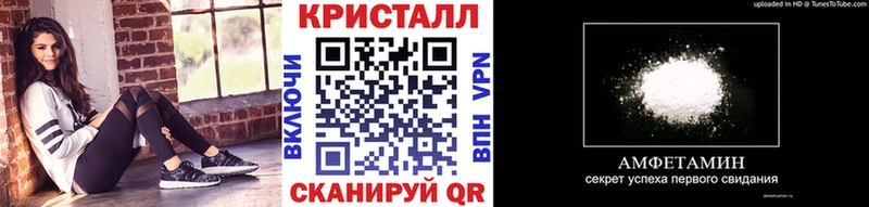 МЕТАМФЕТАМИН Methamphetamine Полысаево