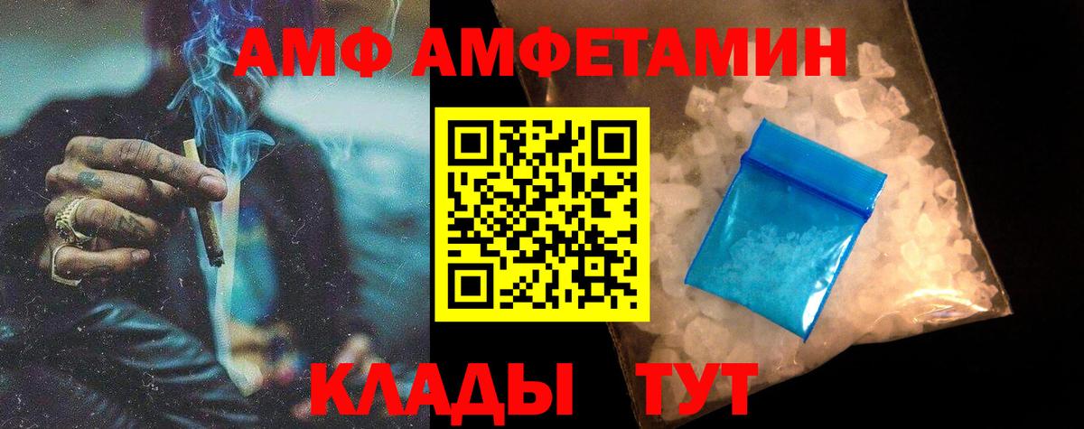 Метамфетамин Methamphetamine Полысаево