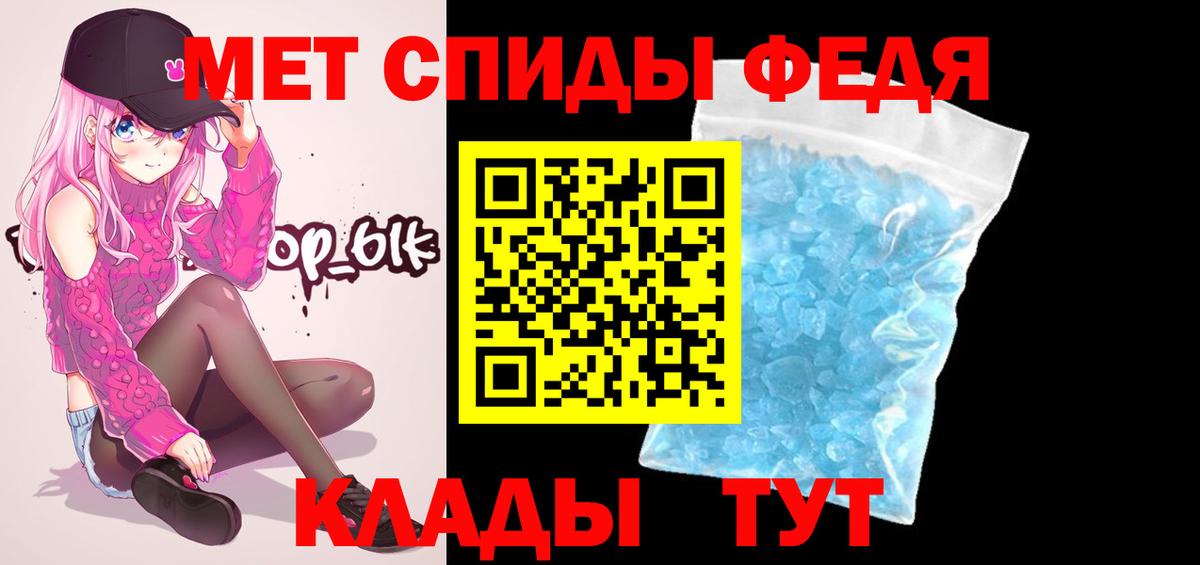 МЕТАМФЕТАМИН  МЕТАМФЕТАМИН витя  Полысаево  Вход с VPN  МЕТАМФЕТАМИН витя 