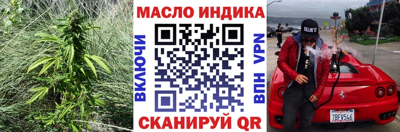 Дистиллят ТГК вейп  Полысаево 
