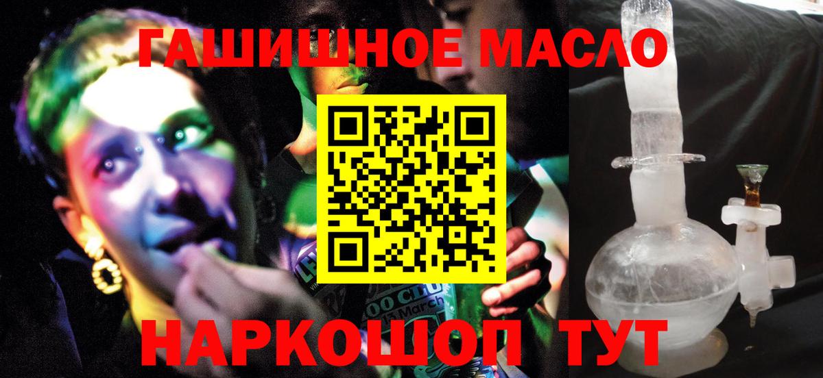 ТГК Wax  Полысаево 