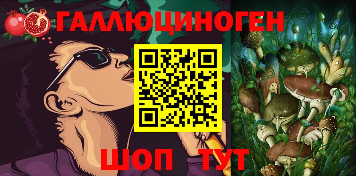 Галлюциногенные грибы Cubensis  Вход с VPN  Полысаево  Псилоцибиновые грибы Magic Shrooms 