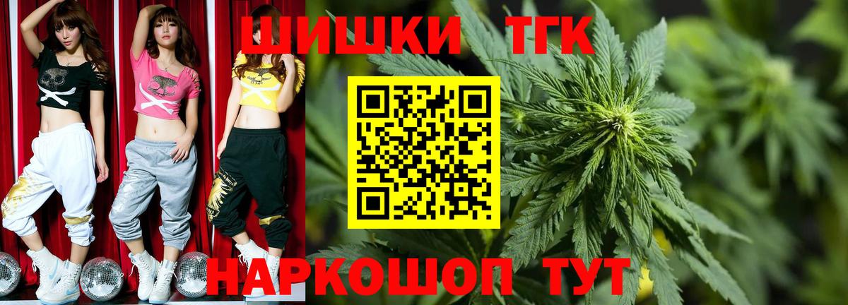 Канабис Amnesia  Полысаево  Конопля White Widow  Шишки марихуана THC 21% 